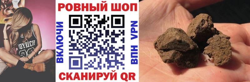 Купить закладку APVP МДМА АМФ Конопля КОКАИН Гашиш Меф Тимашёвск