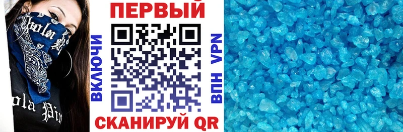 Купить где  Тимашёвск  Amphetamine 98% 