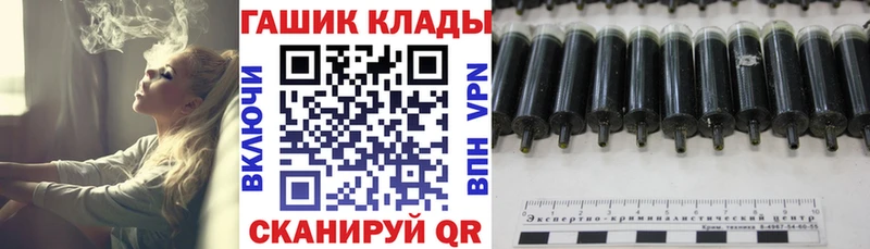 Купить  Тимашёвск  ГАШ Ice-O-Lator 