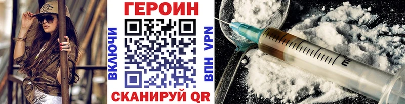 Купить где  Тимашёвск  ГЕРОИН гречка 