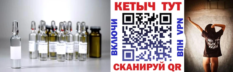 Кетамин VHQ  Купить где  Тимашёвск 