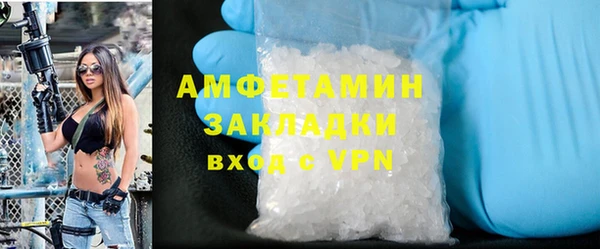 героин Волоколамск
