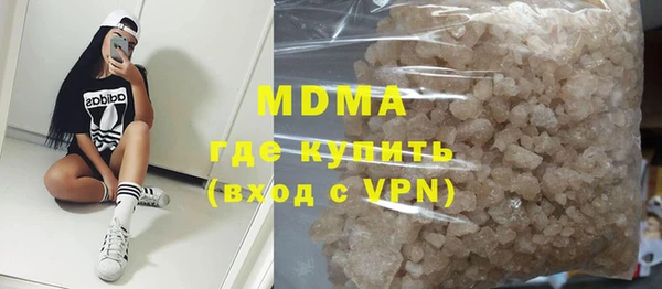 трава Володарск