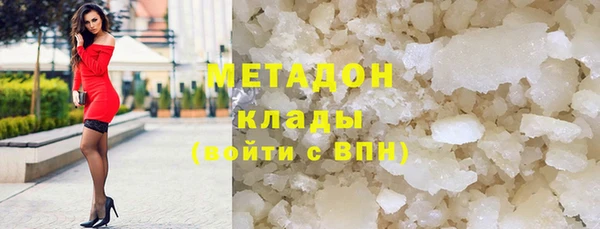 мефедрон мука Волосово