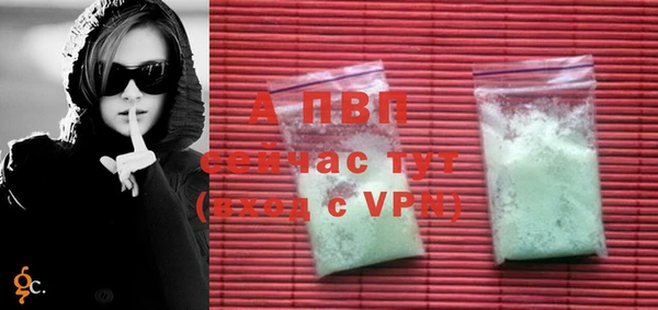 мефедрон мука Волосово