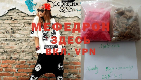 трава Володарск