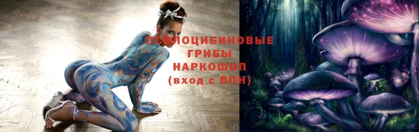 трава Володарск