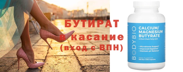 мефедрон мука Волосово