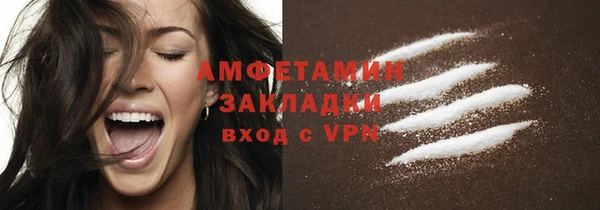 трава Володарск