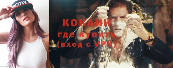 мефедрон мука Волосово