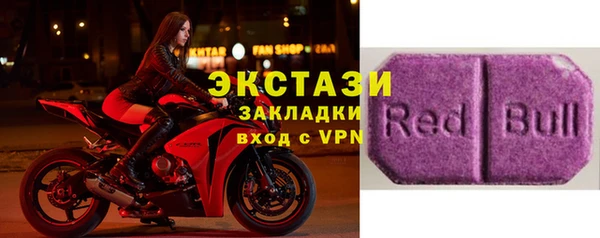 мефедрон мука Волосово