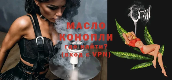 мефедрон мука Волосово