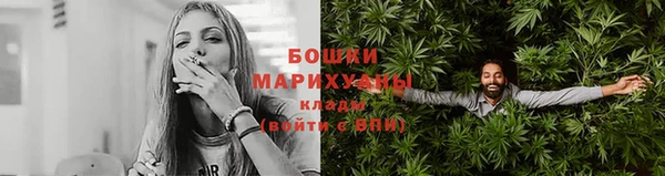 героин Волоколамск