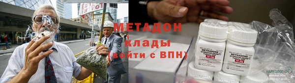 трава Володарск