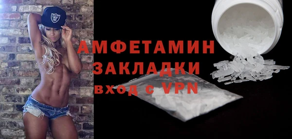 мефедрон мука Волосово