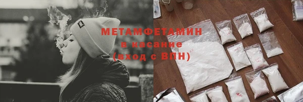 мефедрон мука Волосово