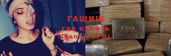 мефедрон мука Волосово