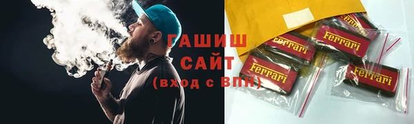 героин Волоколамск