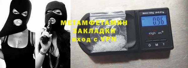 трава Володарск