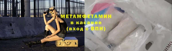 мефедрон мука Волосово