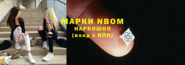 трава Володарск