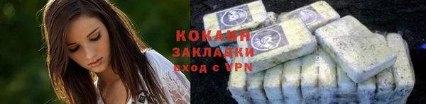 трава Володарск