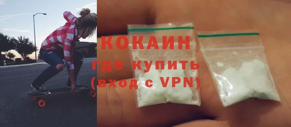 трава Володарск