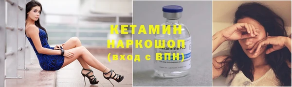 героин Волоколамск