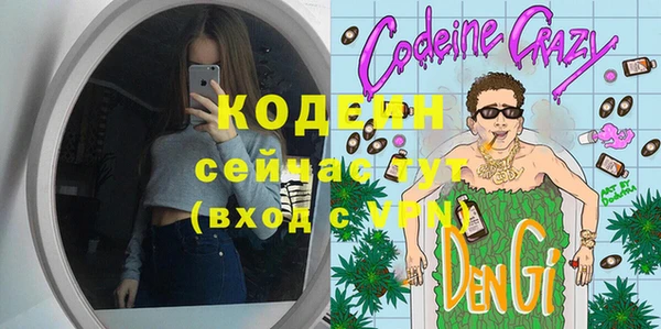 трава Володарск