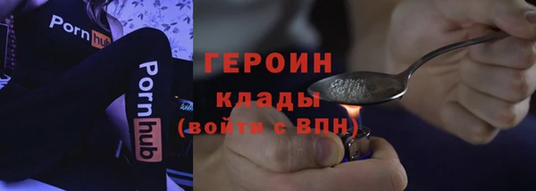трава Володарск