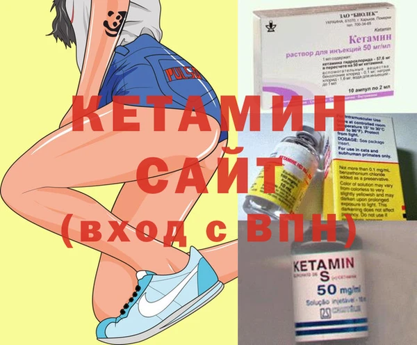 героин Волоколамск
