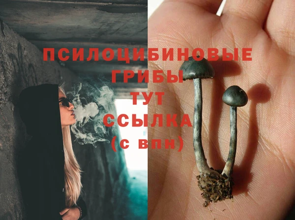 героин Волоколамск