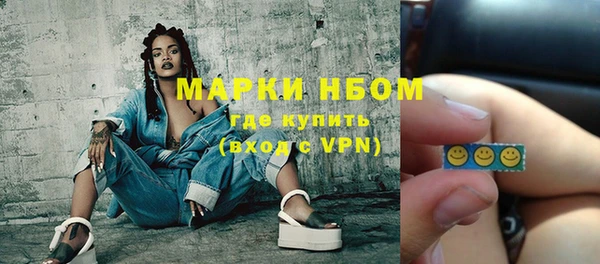 героин Волоколамск