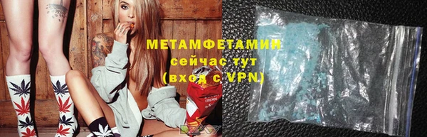 трава Володарск