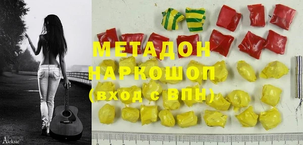 мефедрон мука Волосово