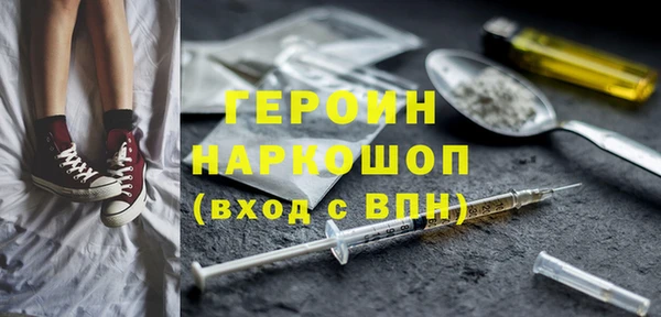 мефедрон мука Волосово