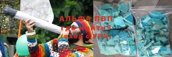 трава Володарск
