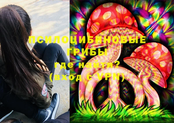трава Володарск