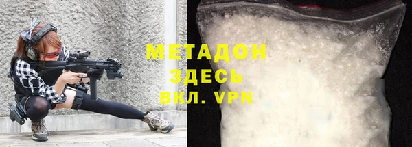 героин Волоколамск