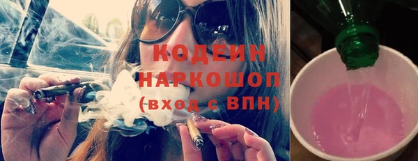 мефедрон мука Волосово