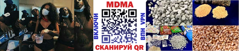 Купить где  Тимашёвск  MDMA crystal 