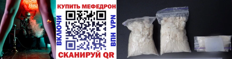 МЯУ-МЯУ мука  Купить  Тимашёвск 
