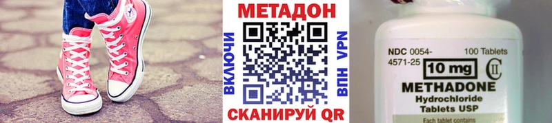 Метадон VHQ  Купить где  Тимашёвск 