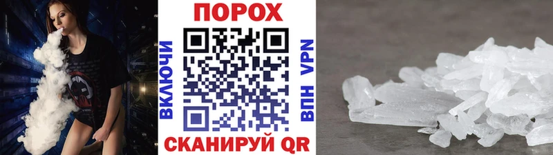 Метамфетамин Methamphetamine  Купить закладки  Тимашёвск 