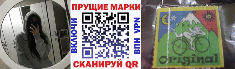 Купить где  Тимашёвск  Марки N-bome 1500мкг 