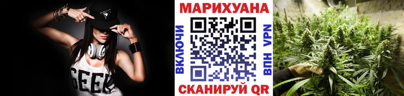 МАРИХУАНА White Widow Тимашёвск